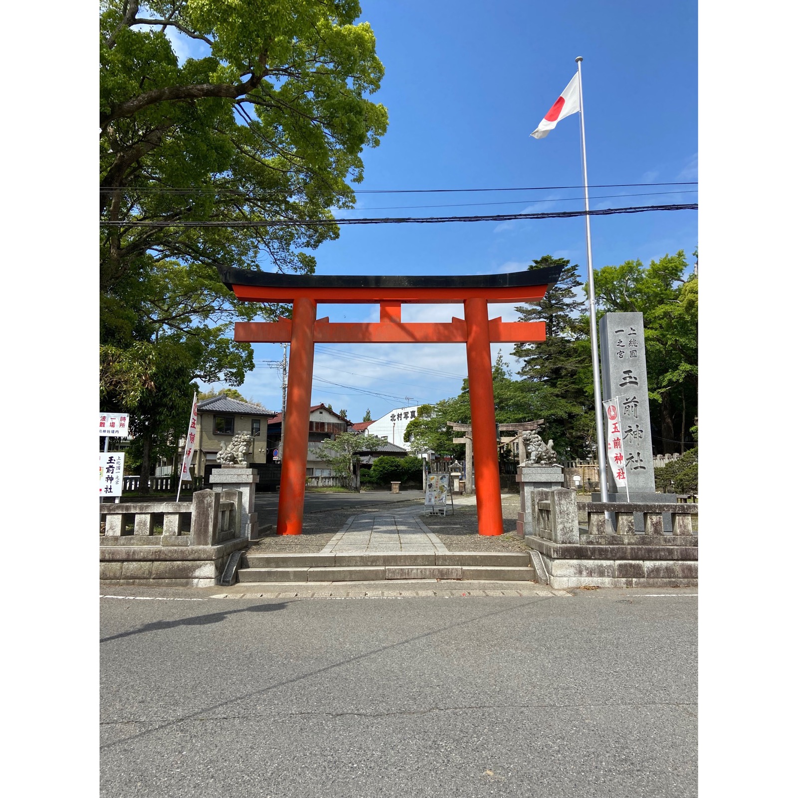 玉前神社